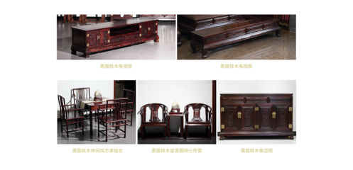 木中央红木家具旗舰店 京东平台上的传统匠心与现代品位之选